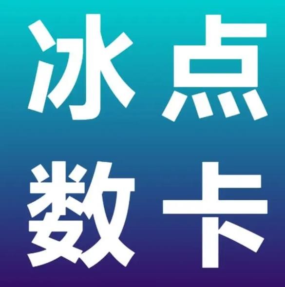 抖音24小时在线下单秒到账